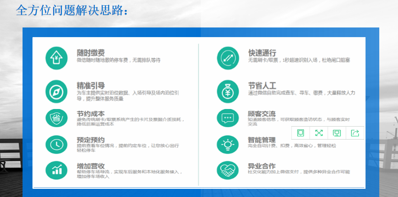 1712738693611782.png 企業微信截圖_17127386168122.png