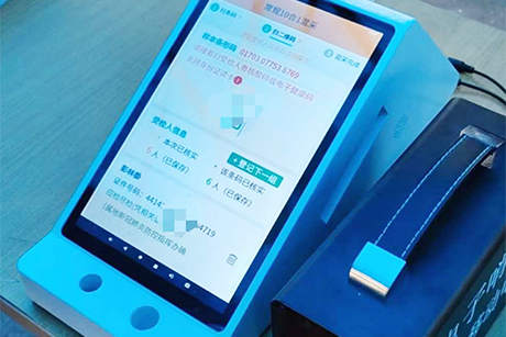 智能核酸碼采集終端助力疫情防控，自助采集核酸碼信息，加快核酸檢測(cè)速度